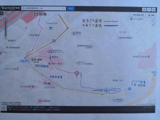 Atami Onsen Guest House Megumi 5 minutes walk from Atami Station - Atami - 2