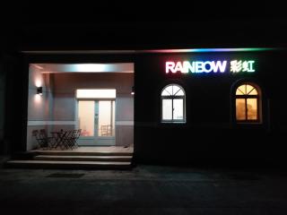 Rainbow Homestay - Ilha Verde - 8