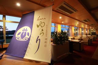 Awara Kitagata Onsen Kohanso Hana Yurari - Awara - 9
