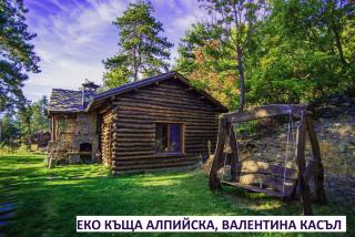 Valentina Castle - Ognyanovo - 4