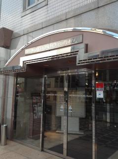Tokushima Washington Hotel Plaza - 8