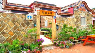 Zhu Shan Homestay - Jincheng - 5