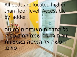 Paamonim Studios - 1