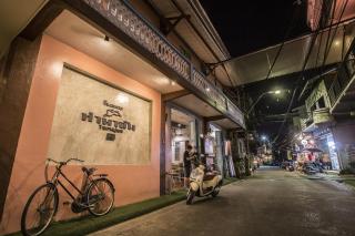 Tamajun Hotel - Chanthaburi - 9