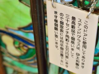 Iwamotoro - Fujisawa - 4
