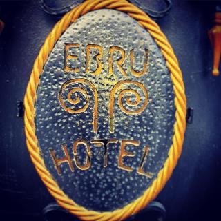 Hotel Ebru Antique - Istanbul - 0