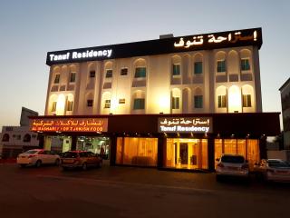 Tanuf Residency Hotel - Nizwa - 9