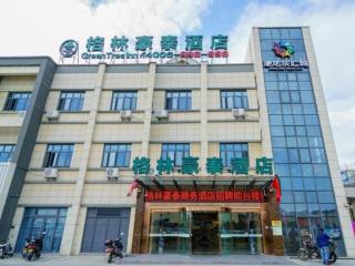 GreenTree Inn Suzhou Mudu Lingyan Mountain Ganglong City Hotel - Suzhou - 0