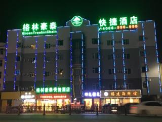 GreenTree Inn Jinzhong Yuci District North Huitong Road Express Hotel - Jinzhong - 6