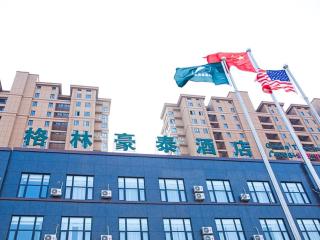 GreenTree Inn Yancheng Funing Experimental Primary School Suzhou Road Hotel - Dengshe - 4