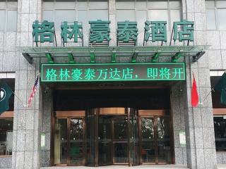 GreenTree Inn Yancheng Tinghu Area Wanda Square Hotel - 1