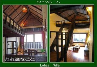 Lohas Villa - Naha - 3