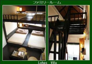 Lohas Villa - Naha - 2