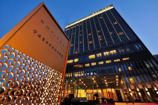 Sheraton Ningbo Yinzhou - 9