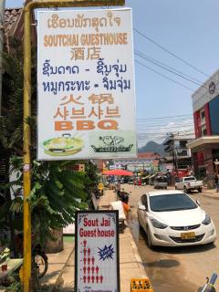 Soutjai Guesthouse & Restaurant - Vang Vieng - 4