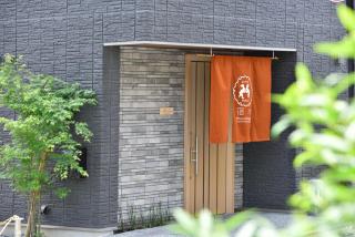 ShukuShuku - Kyōto - 4