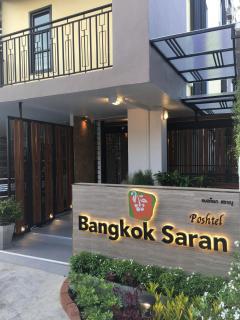 Bangkok Saran Poshtel - Bangkok - 9