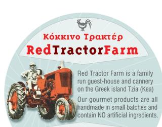 Red Tractor Farm - Korissia - 1