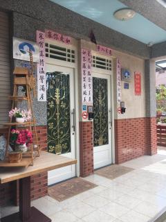 Home Inn - Jincheng - 1
