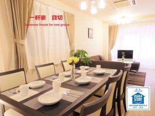 Nao's Guesthouse 2 一軒家貸切 - Osaka - 0