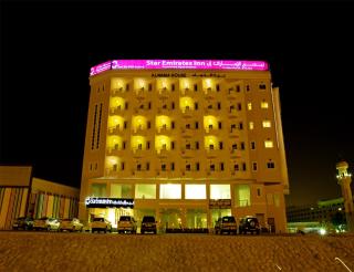 Star Emirates Inn Hotel Salalah - 0