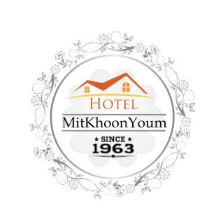Mitkhoonyoum Hotel - Ban Khun Yuam - 4