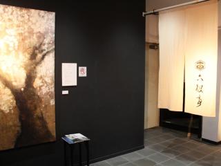 Monzen Okagero - Ikoma - 1