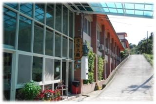 Wan Jin Hot Spring - Wanli - 4