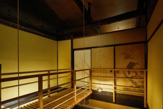 Marukyo Gakurin-an - Kyōto - 6