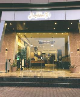 Dar Sadan serviced apartment - Al Bukayriyah - 2