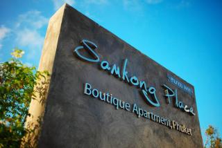 Samkong Place - Phuket - 0