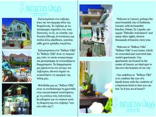 Belleza Villa - Lixouri - 6