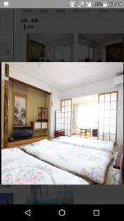 Business Hotel Seifusou - Saiki - 1