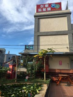 Home Inn - Jincheng - 4