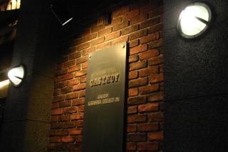Hotel Gasthof - Kagoshima - 2
