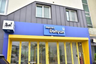 Hostel Dahyun & Guesthouse - Gyeongju - 0