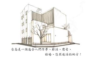 Wood Whispering Residence - Tainan - 0
