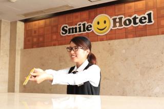 Smile Hotel Shimonoseki - Shimonoseki - 4