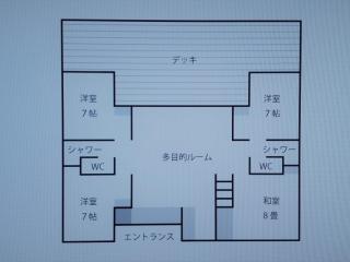 Yakushima Pension Luana House - Yakushima - 1