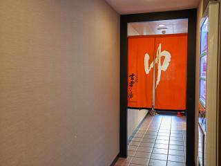 APA Hotel Naha Matsuyama - Naha - 6