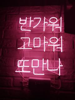 Family House Hongdae - Seul - 5