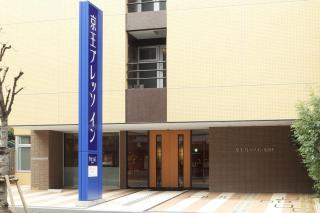 Keio Presso Inn Tokyo Kudanshita - Tokio - 0