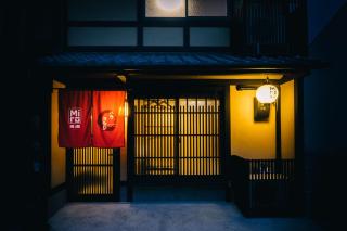 Miro Hachijo Genmachi Tei - Kyoto - 9