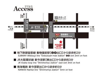 Hotel Raizan South - Osaka - 1