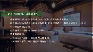Shankou Hotspring Hotel - 7