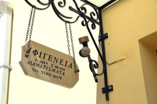 Ifigenia Apartments - Ermoúpoli - 8