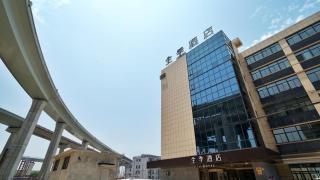 JI Hotel Shanghai Hongqiao National Convention and Exhibition Center Huaxiang Road - 0