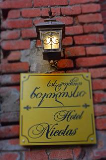 Nicolas Boutique Hotel - Tbilisi - 9