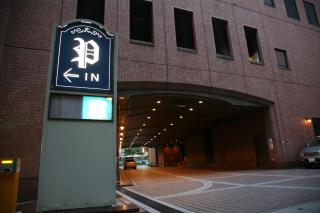 Koyo Grand Hotel - Sendai - 4