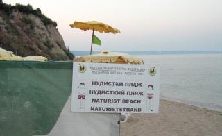 Aurora Guest House - Golden Sands - 5